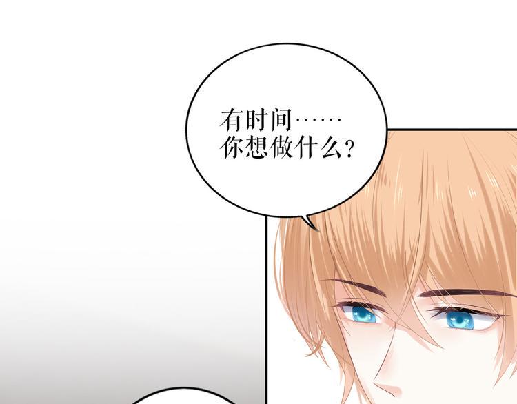 第21话 归还手镯34