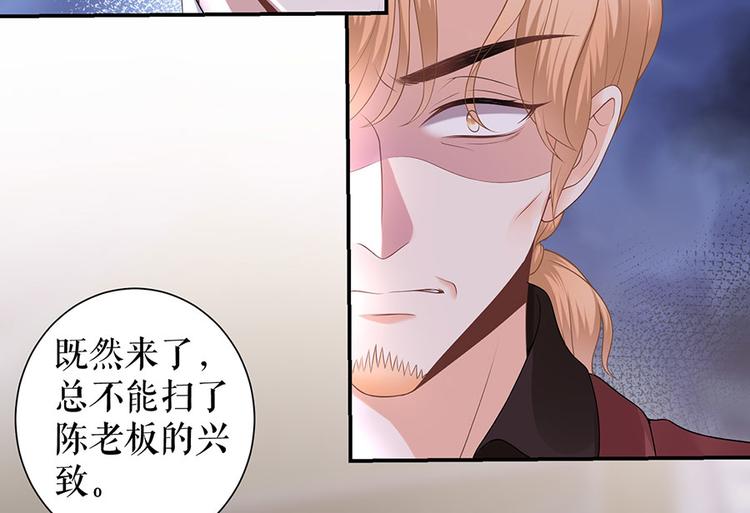 第13话 拍卖游戏52