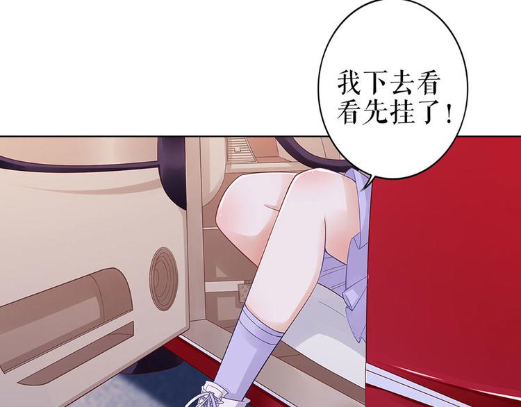 第32话 答案31