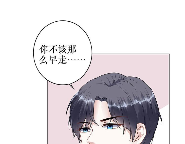 第35话 喜欢与信任17
