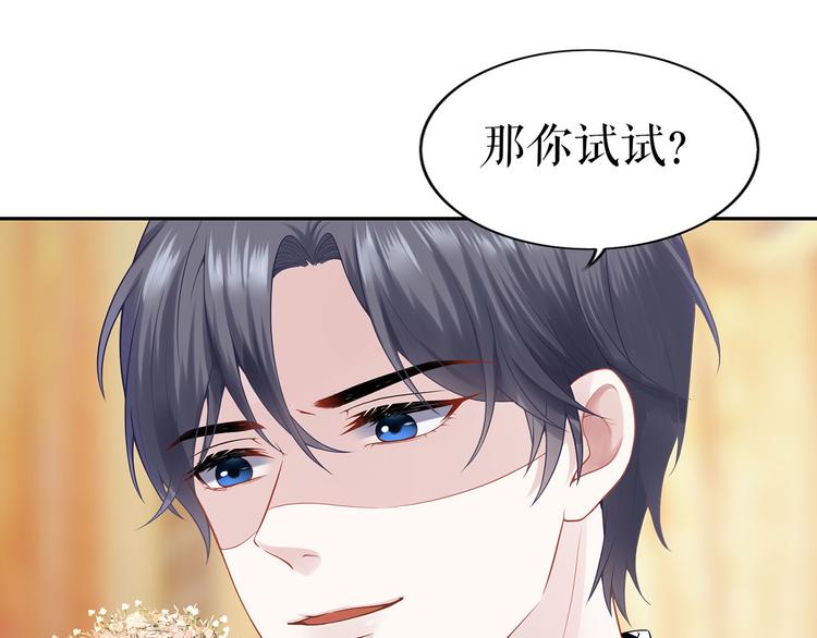 第22话 惩罚82