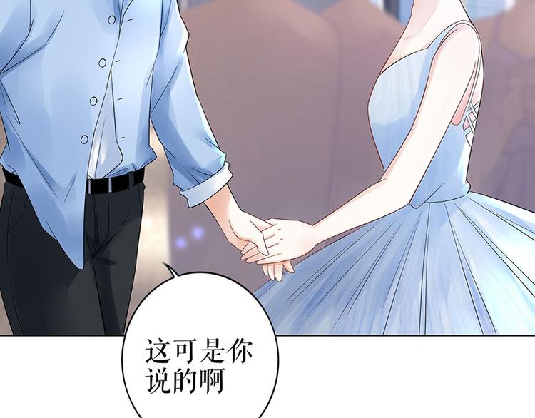 第30话 表白73