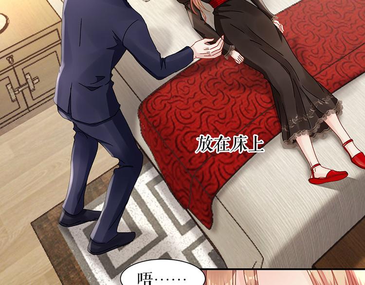 第14话 没印准，重来61