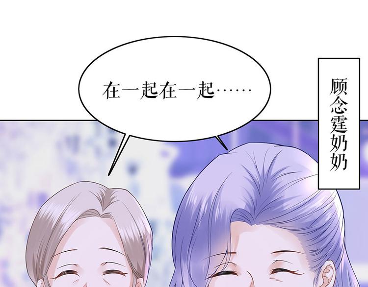 第34话 求婚37