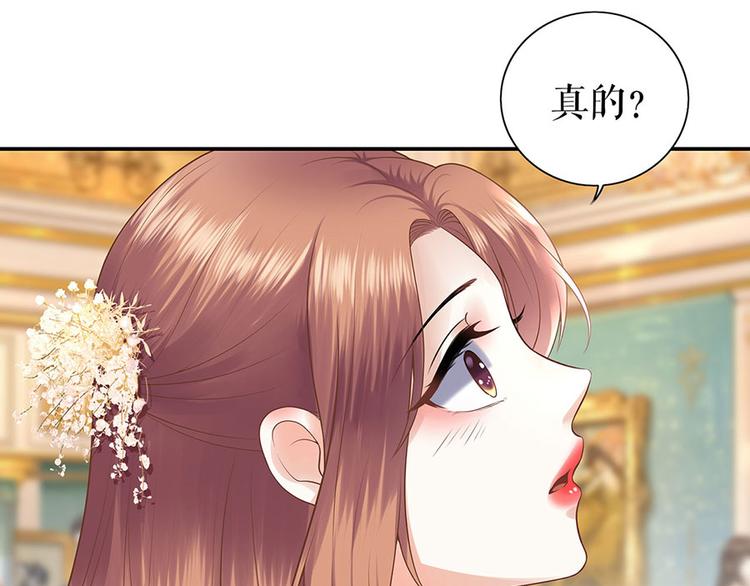 第23话 不许再接近他54