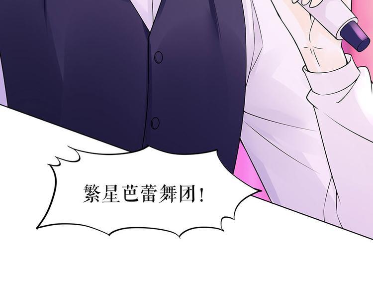 第35话 喜欢与信任77