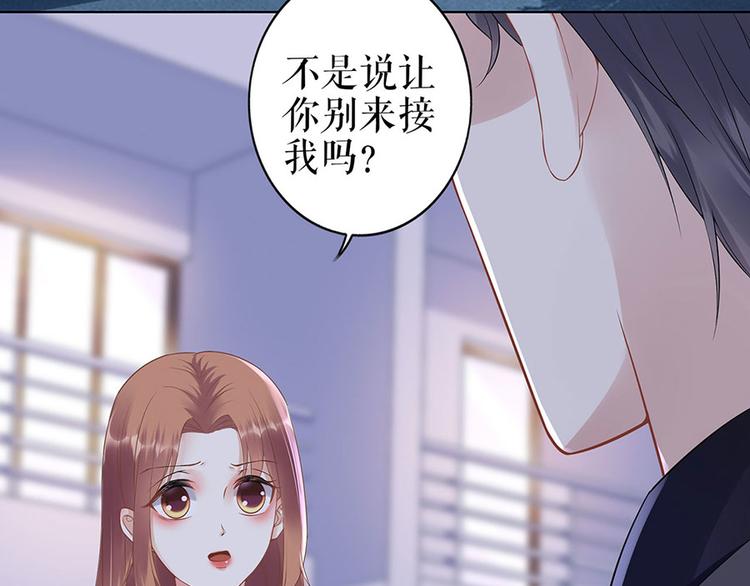 第34话 求婚7