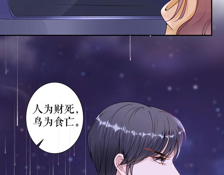 第8话 危险时刻11