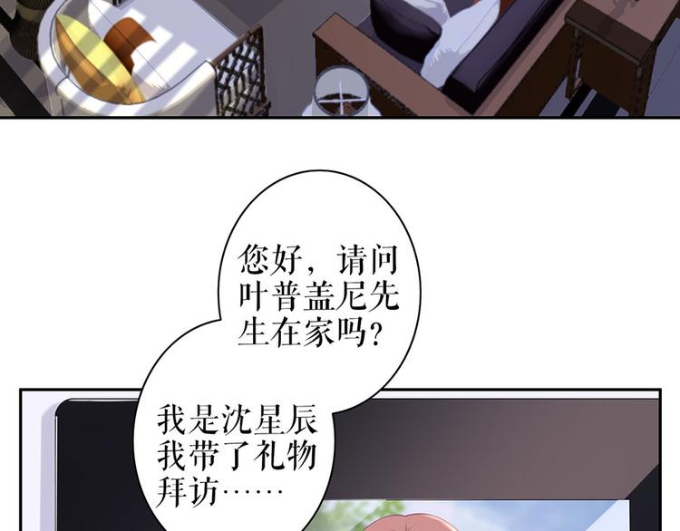 第20话 拒之门外54