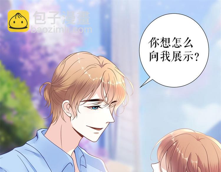 第4话 再遇82