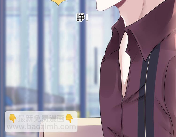 第9话 别碰我54