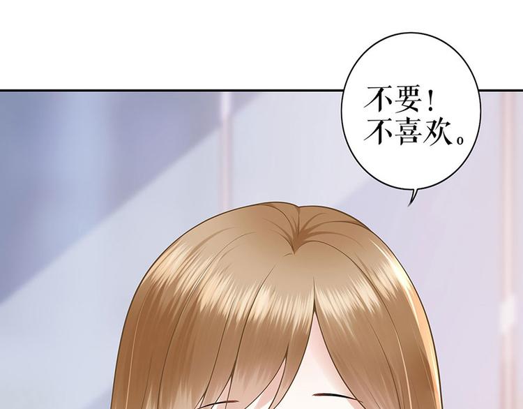 第25话 阴魂不散71