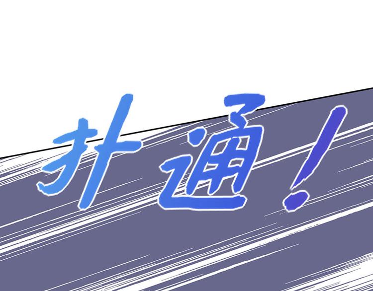 第25话 阴魂不散88