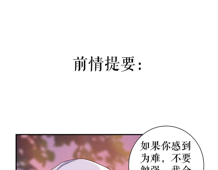 第7话 出事0