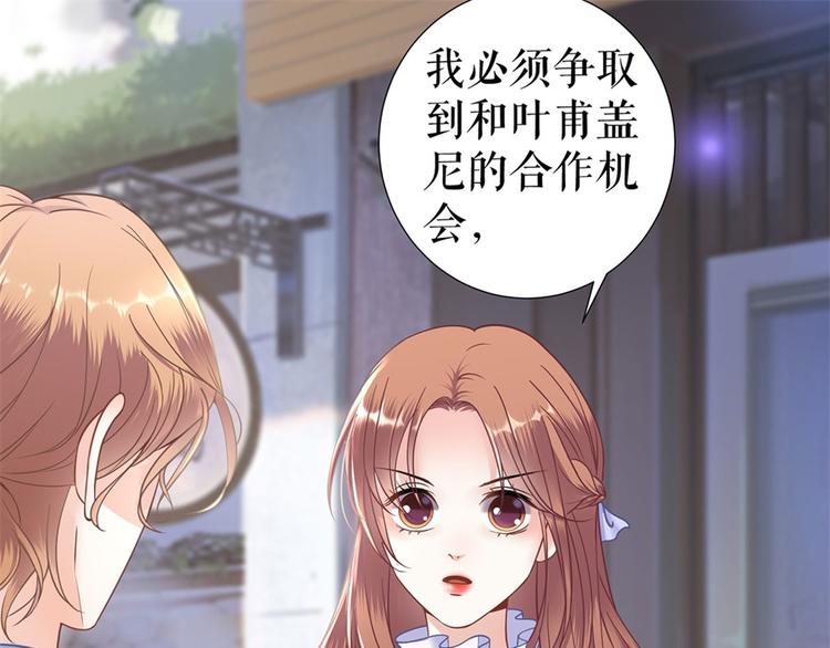第4话 再遇62