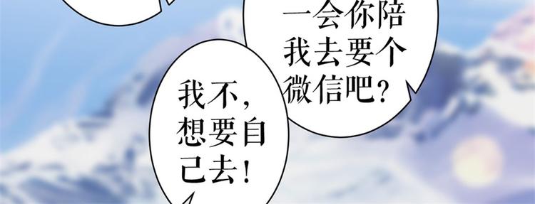 第5话 滑雪场62