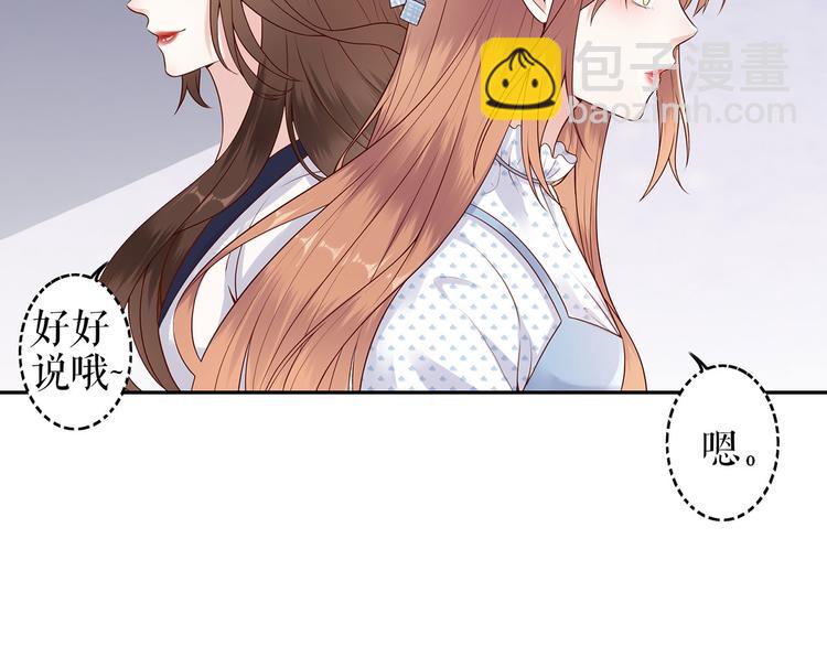 第21话 归还手镯18