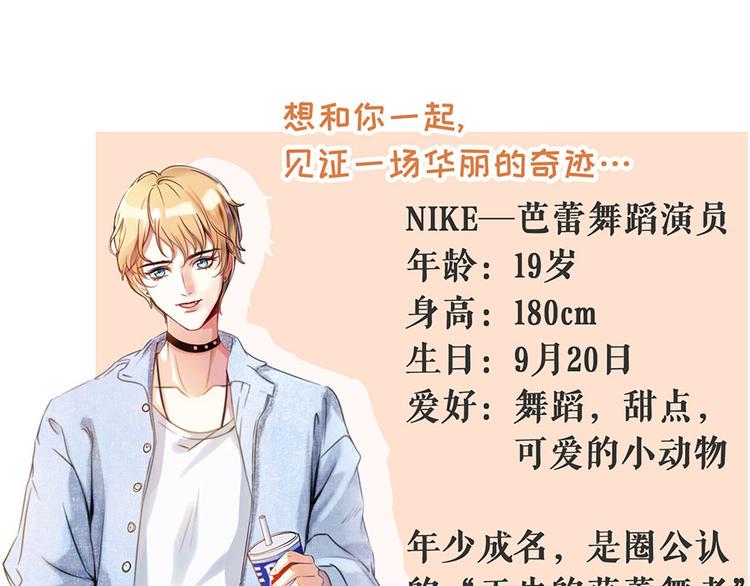 预告2 人物档案11