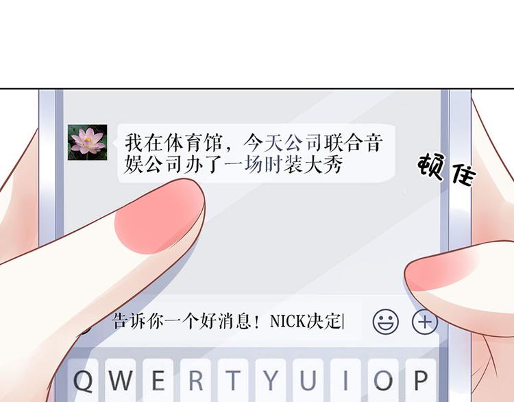 第31话 落荒而逃42