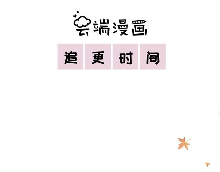 第36话 人间真理74