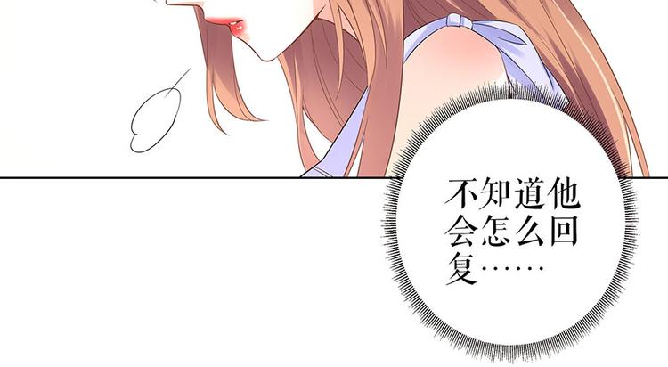 第33话 冷战10