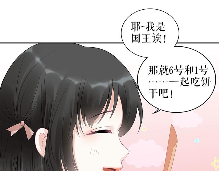 第18话 周翊安77