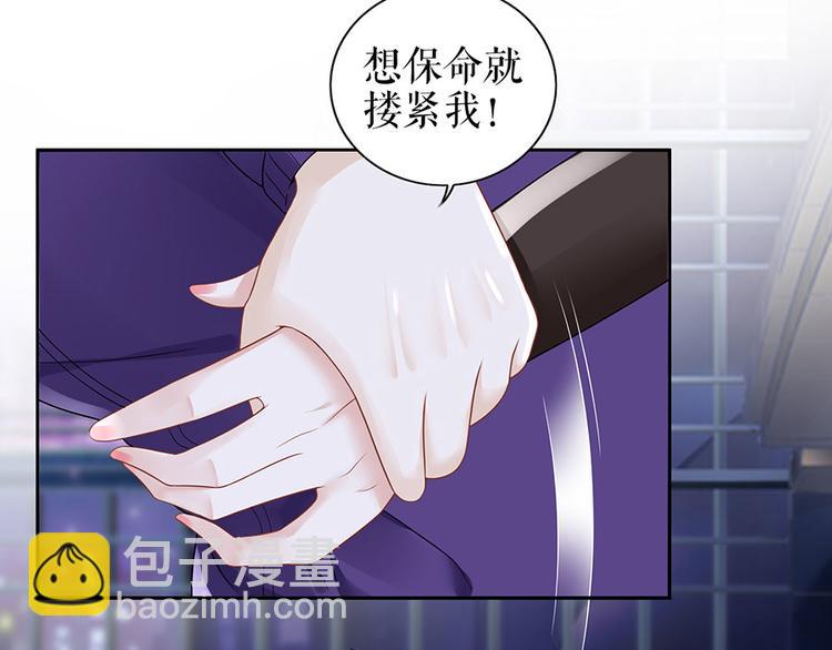 第19话 特殊的醒酒方式56