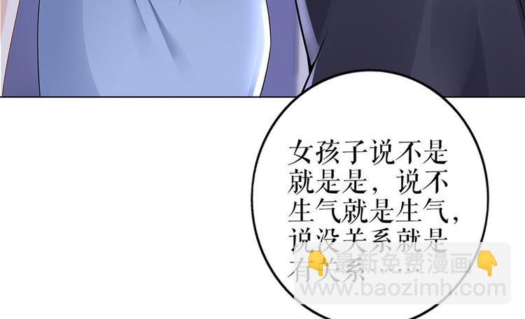 第34话 求婚9