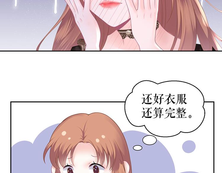 第15话 隐忍和克制76