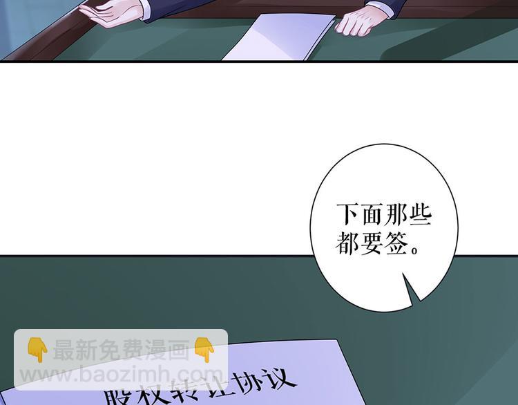 第13话 拍卖游戏62