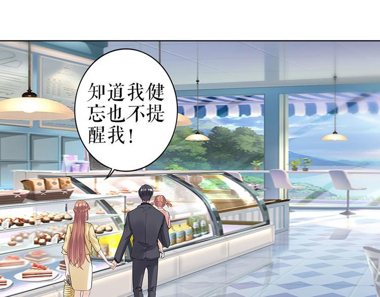 第36话 人间真理48