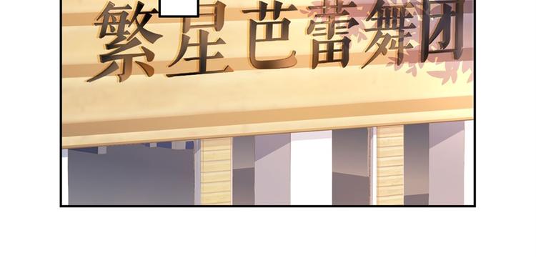 第1话 为了舞团88
