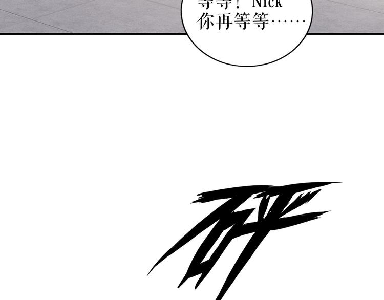 第21话 归还手镯8