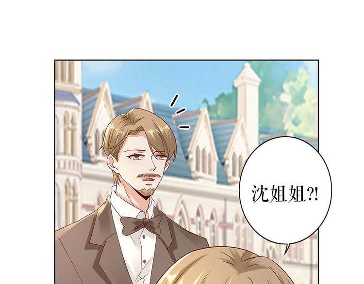 第28话 生日宴会26