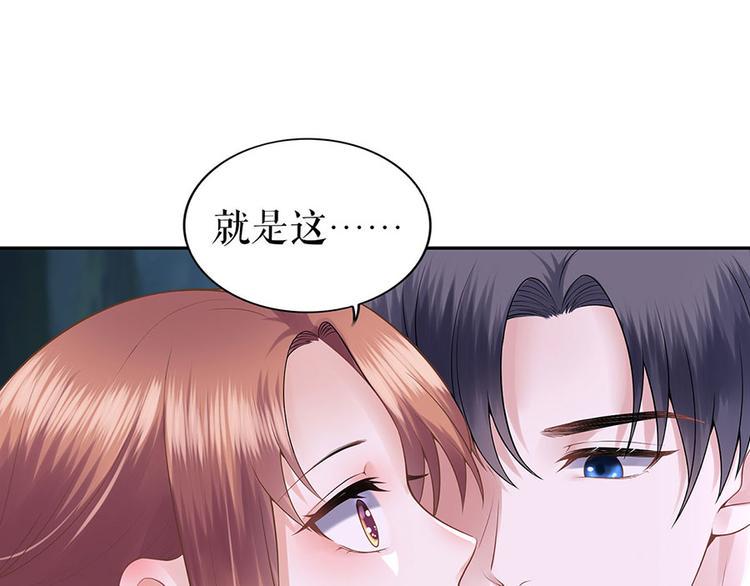 第24话 萤火虫之吻84