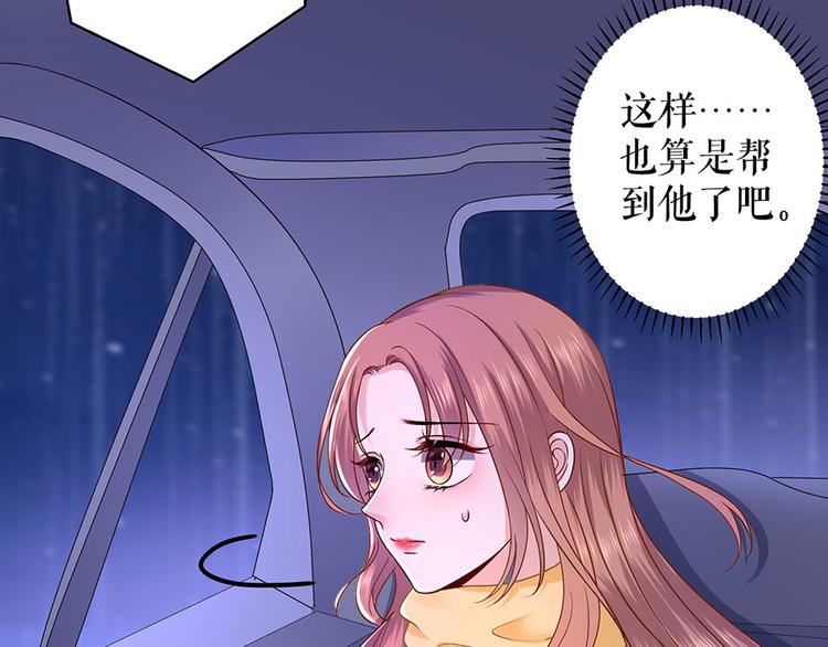 第8话 危险时刻8