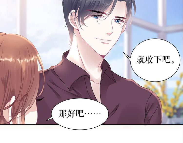 第11话 跟踪和行动1