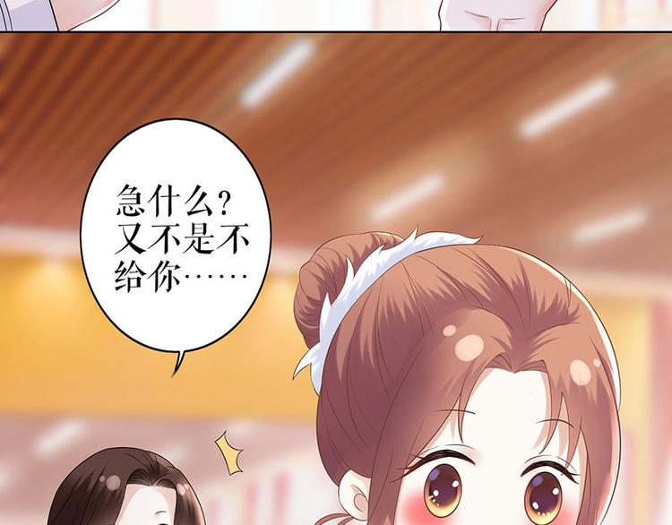 第33话 冷战25
