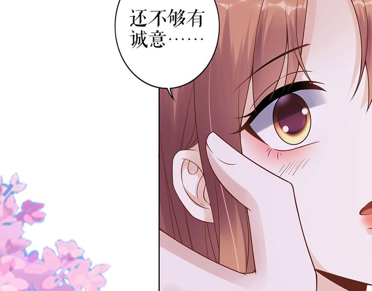 第35话 喜欢与信任46