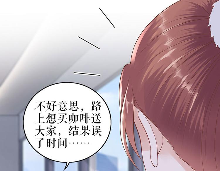 第30话 表白66