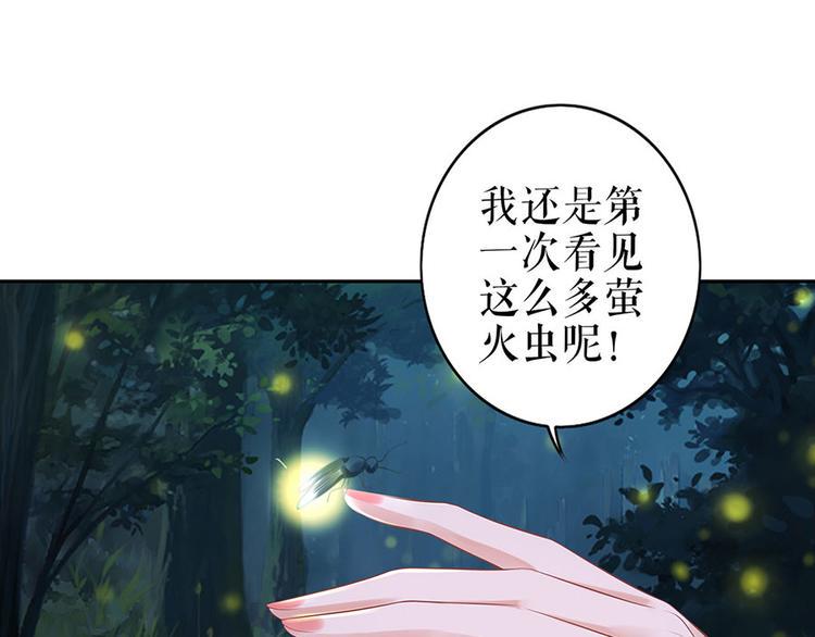 第24话 萤火虫之吻67