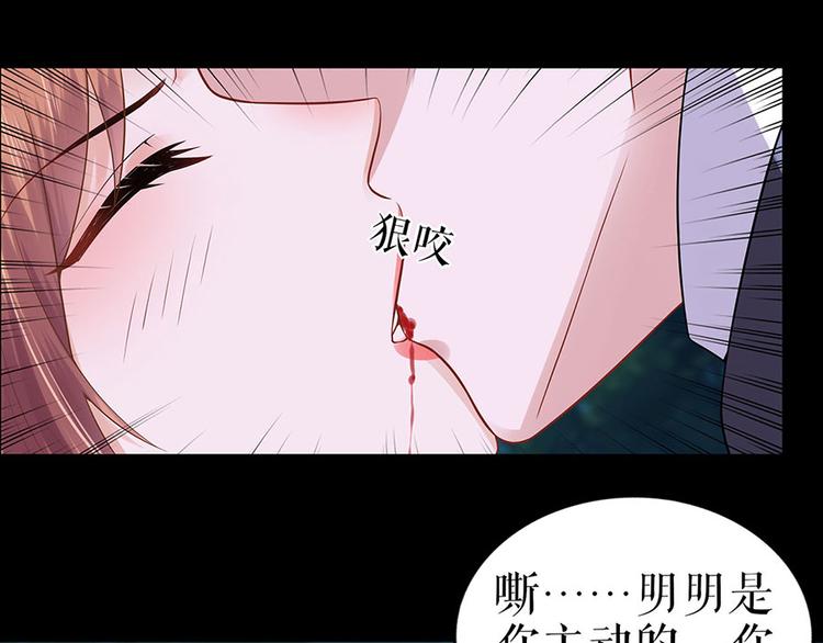 第25话 阴魂不散11