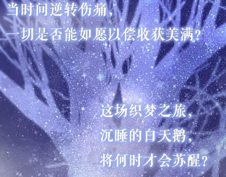 预告2 人物档案1