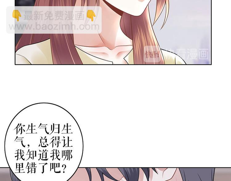 第29话 划清界限73