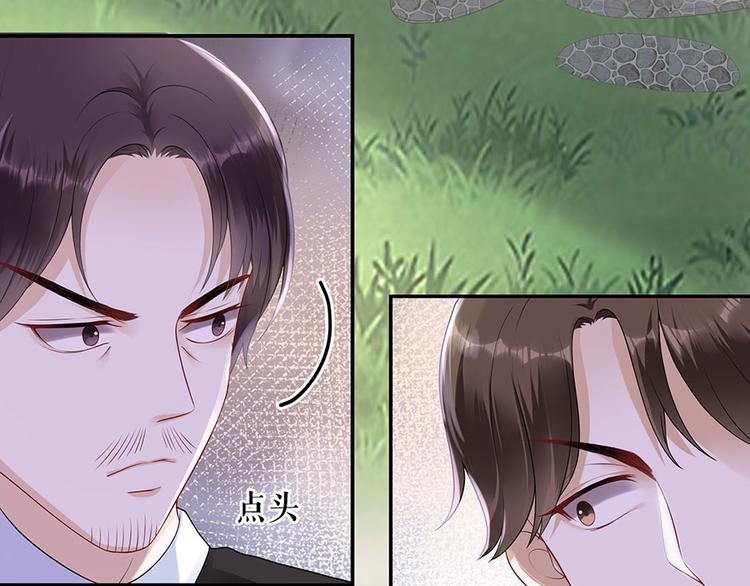 第13话 拍卖游戏19