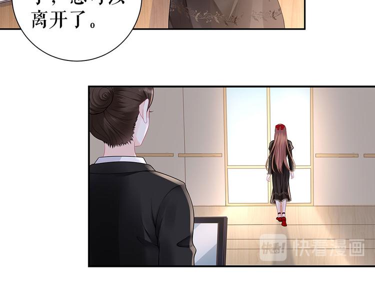 第16话 手表55