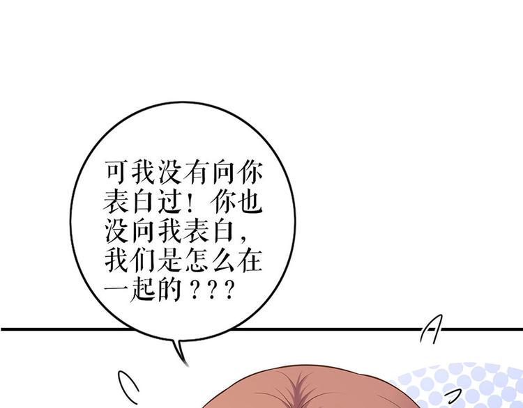 第30话 表白15