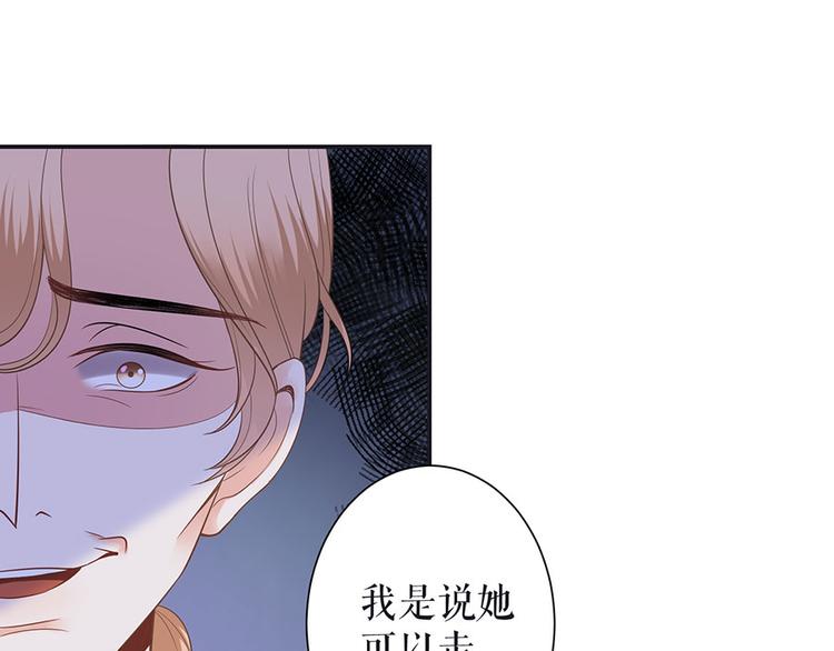 第14话 没印准，重来18