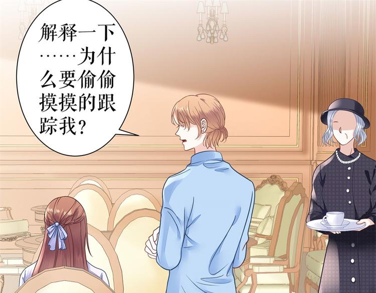 第3话 被发现了66