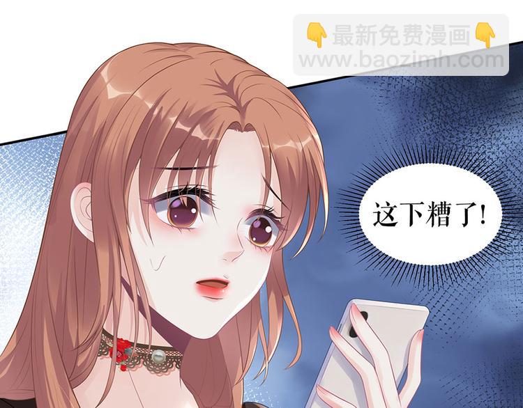 第16话 手表31